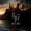 Гарри Поттер 7 и ужасы нашей страны
