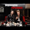 Papa Roach о русских клипах