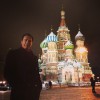Арни в Москве