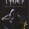 Перезапуск Thief