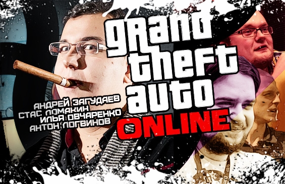 gta-online2