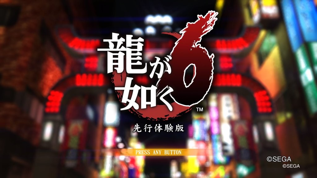 Yakuza 6: новые ролики
