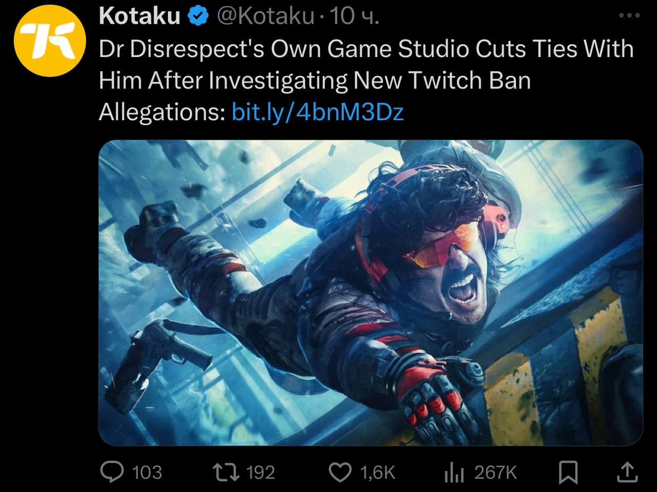 Отменяют Dr. Disrespect