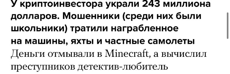Заголовки чем дальше, тем сюрреалистичнее. История бомба. Там вообще офигевшие и…