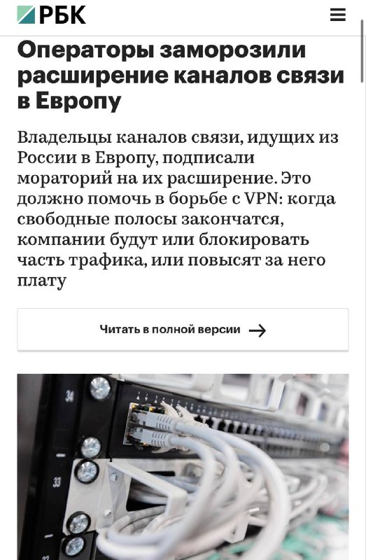 Лучшие умы страны продолжали по указке царя хлестать море, посматривая друг на д…