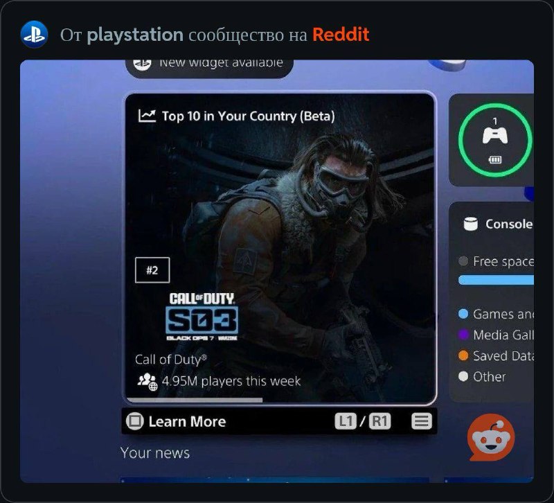 Там Sony для бета-тестеров выкатила новую фичу — дашборд PS5 теперь показывают с…