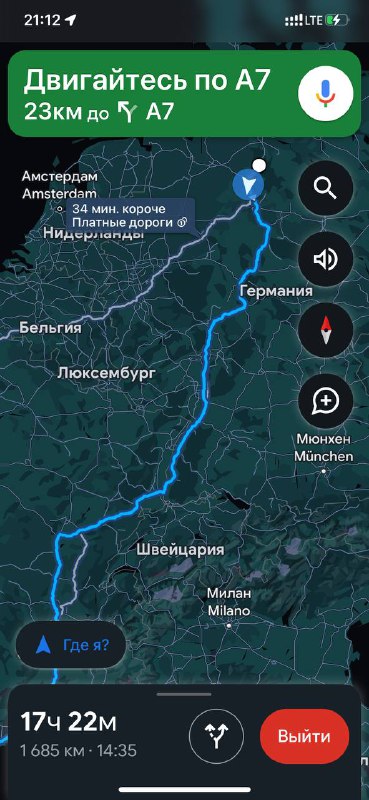 Через час я высадился в Германии и потопил в сторону Испании. Были предложения п…